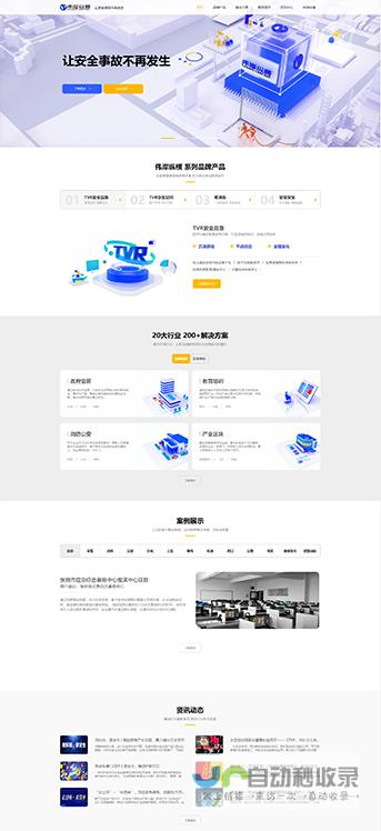 大连网站制作：提升您的企业形象，拓展线上市场