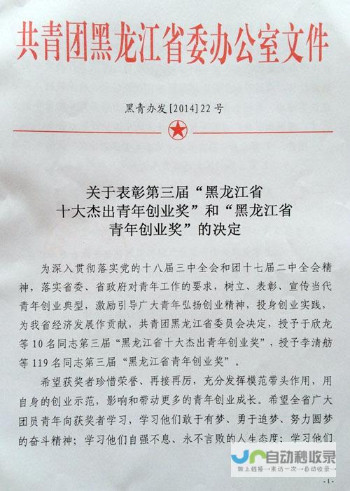 牡丹江网站推广：提升品牌形象，引爆线上流量